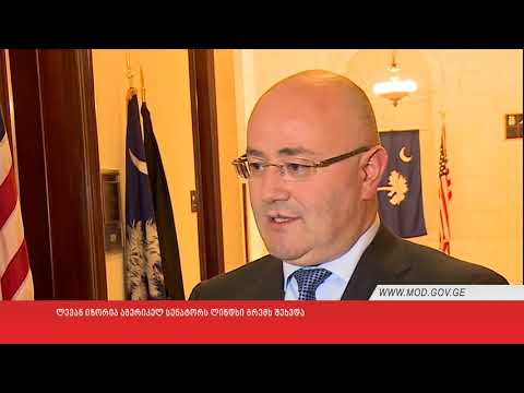 ლევან იზორია ამერიკელ სენატორს ლინდსი გრემს შეხვდა