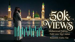 Muhammad Nabina Arabic Nat best Arabic nat in the world 💝
