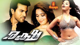 Racha | Full Malayalam Movie | Ram Charan, Tamannaah