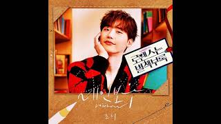 로시 (Rothy) – 레인보우 (Rainbow)🔹ENG CHA IND THAI 日本語字幕🔹 Romance Is a Bonus Book OST 2