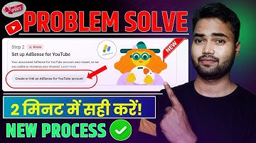 Create or Link an Adsense for Youtube Account | Set up adsense for youtube | Step 2 error setup 2024