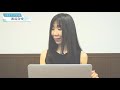 NY最先端の心理療法AEDPが日本の心理業界を変える【Story5】AEDP基本テクニック