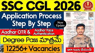 SSC CGL Application Process 2026 | 12256 Posts | SSC CGL Apply Online in Telugu 2026 | SSC CGL 2026