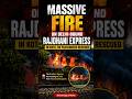 😱rajdhani express fire😱 #india #asia #news #trending #viral #top #train #passenger #death #fire #sad