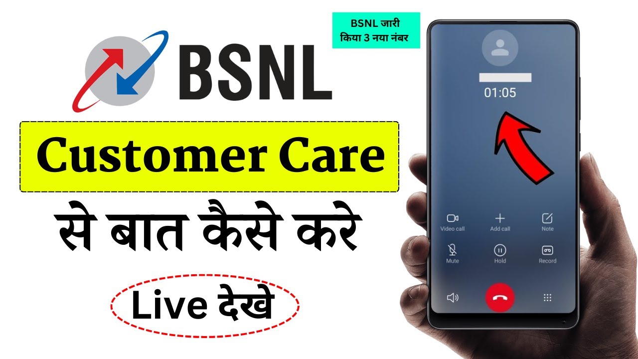 bsnl-customer-care-number-2025-bsnl-customer-care-new-number-2025