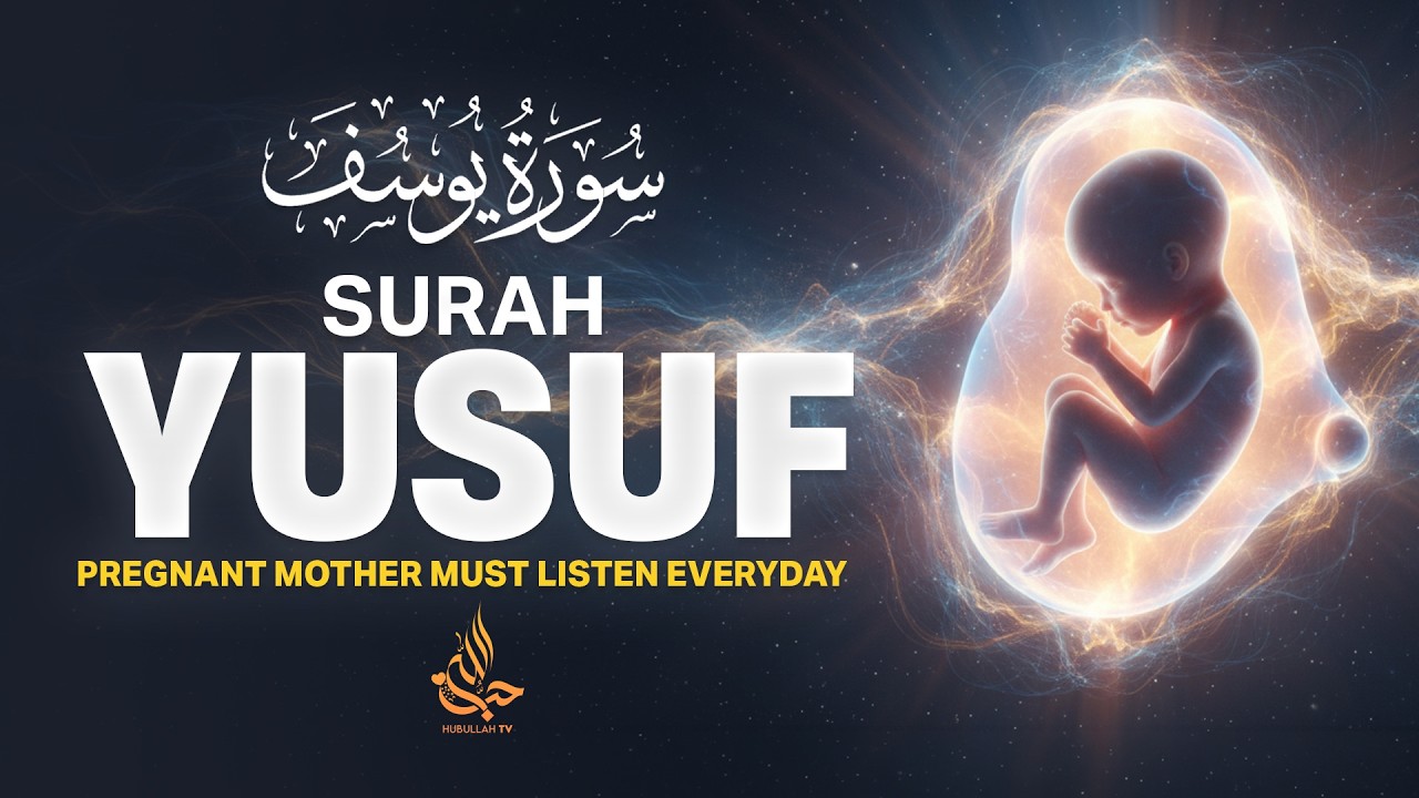 Surah Yusuf – سورة يوسف | Emotional & Peaceful Recitation Pregnant Mothers Must Listen | Hubullah TV