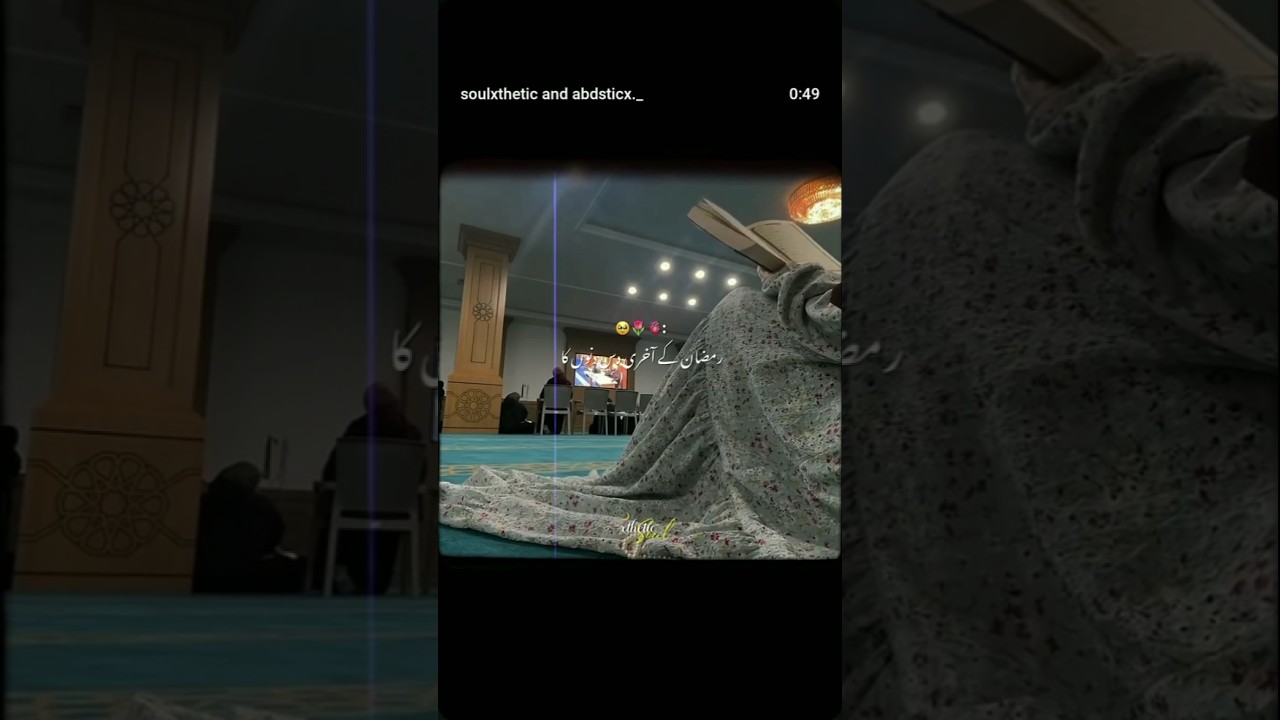 AITEKAF 🥰✨ RAMADAN SPECIAL BAYAN 💫🌼MUST WATCHING THIS VIDEO