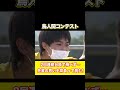 【涙の逆境】飛べなかった悔しさから頂点へ