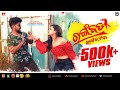 Rangabati rangeinani odia song mk mukesh moni gopal animesh  aurosikha odia song new nsg crew