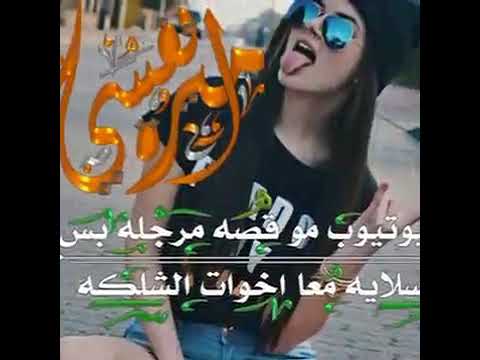 أجمل نغمة رنين روعة 2020 يبحث عنها الجميع نغمات رنين سوريا رائعة سوريا