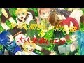 {作業用BGM }　休日にゆったりと聴きたいボカロ曲を大人気歌い手が歌ってみた!?
