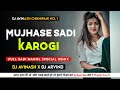 New Nagpuri Dj Song 2021  || Mujh Se Shadi Karogi Nagpuri Dj Song || New Nagpuri Superhit Dj Song