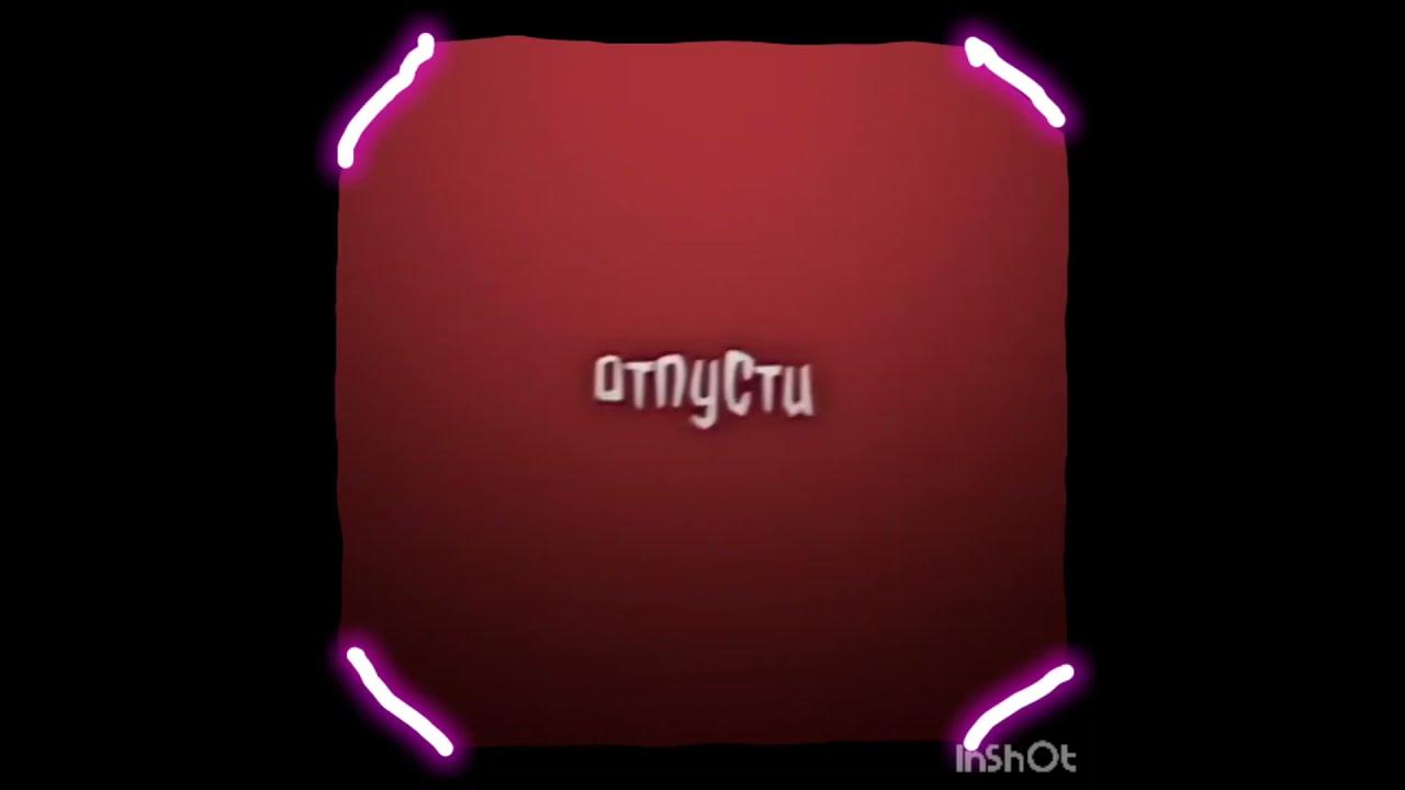 #футаж # ️ - YouTube
