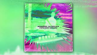 NoНейма, Silver Ace - Горизонт (Remix) (Official Audio)
