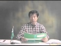 초급 에스페란토 강좌 제3과 (허성)
