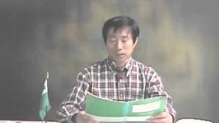 초급 에스페란토 강좌 제3과 (허성)