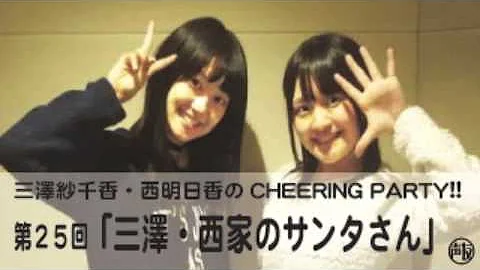 西明日香 Mp3 西明日香 Mp3