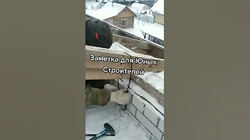 КАК ЗАКРЕПИТЬ КРЫШУ