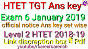 HTET TGT Official Answer key 2018-19 (hbse.org.in Link description box) ccnch 🤙