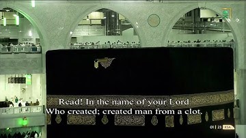 سورة العلق || الشيخ عبد الله الجهني