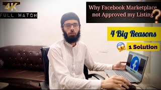 Why Facebook Marketplace Not Approved My Listing | Facebook Marketplace Not Approved Solutions