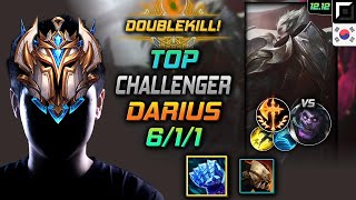 챌린저 탑 다리우스 서리불꽃 정복자 - Challenger Darius Top vs Dr. Mundo - 롤 KR 12.12