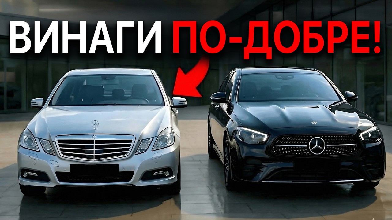 Защо Почти Всеки Немски Механик Кара 15-Годишна Кола!