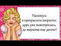 #женщина #загадка #нашикрасотки