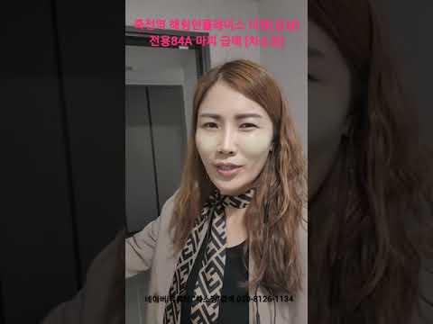 죽전역해링턴플레이스 더원(감삼) 전용84A[차소장]