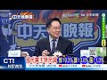 國內政局變化