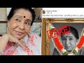 Asha Bhosle Health Update Today | Death Rumors False | Latest News