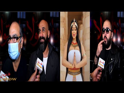 رأي الفنانين في الموديل سلمى الشيمي وأزمة التصوير عند الأهرامات 