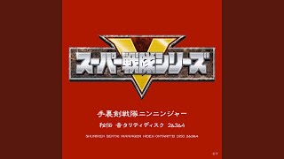 Download Lagu 忍ばず大勝利 - Shinobazu Daishouri