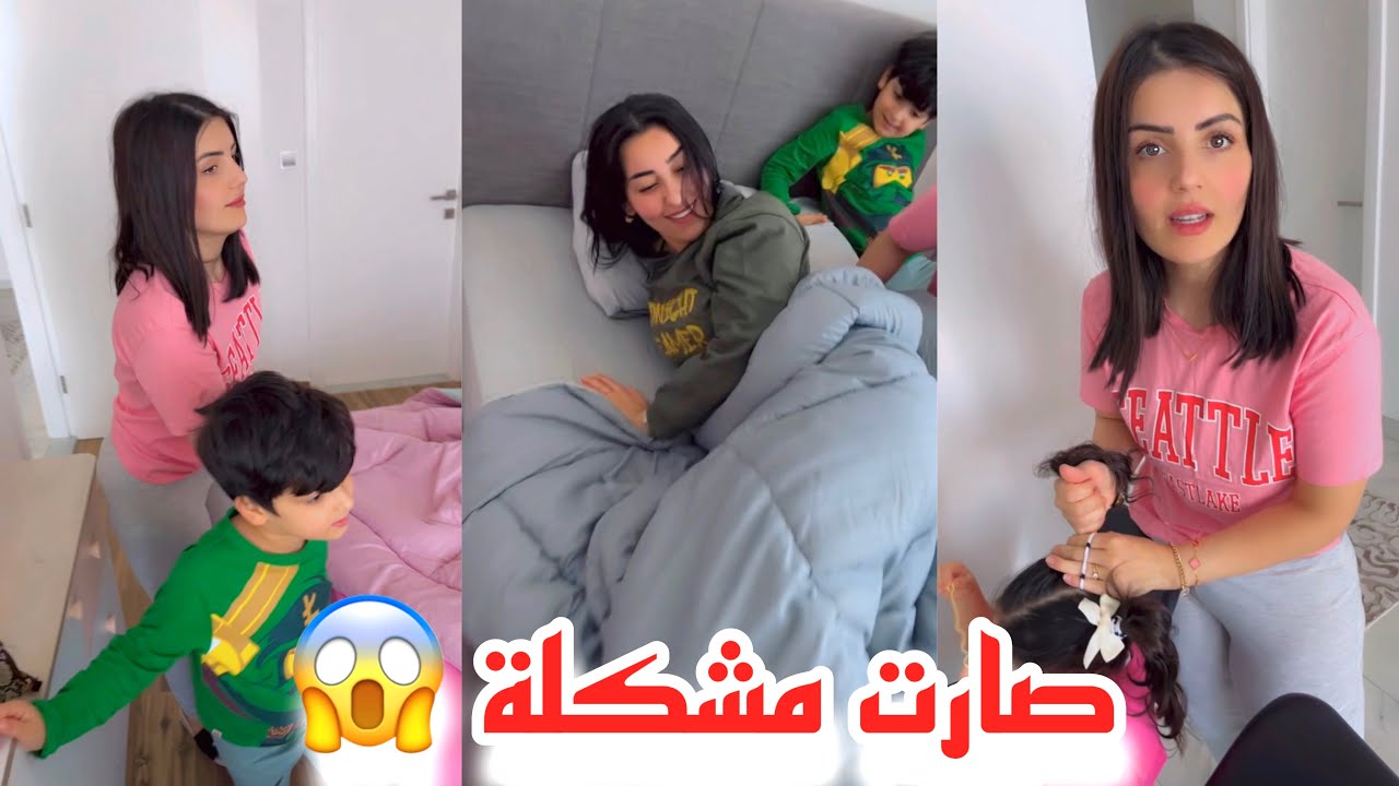 صارت مشكلة بين نور واسراء😱عصام ونور