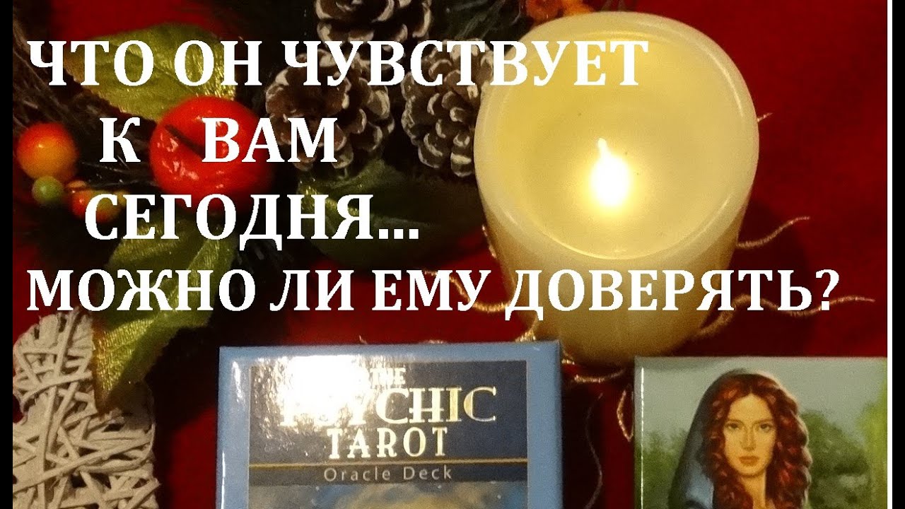 Можно Ли Верить Астрологам Отзывы