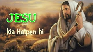 Video voorbeeld van "Jesu Hatpen ~ BCD EBC HQ"