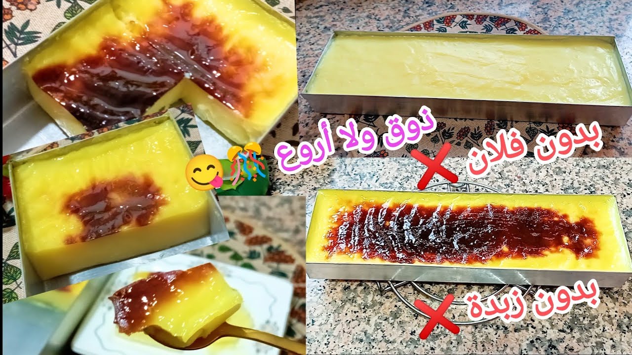 تحليات رمضان 2025🌜فلان باتيسيار👌في المول الاسطوري سهل إقتصادي بدون فلان بنة و ذوق ولا أروع 🎊😋