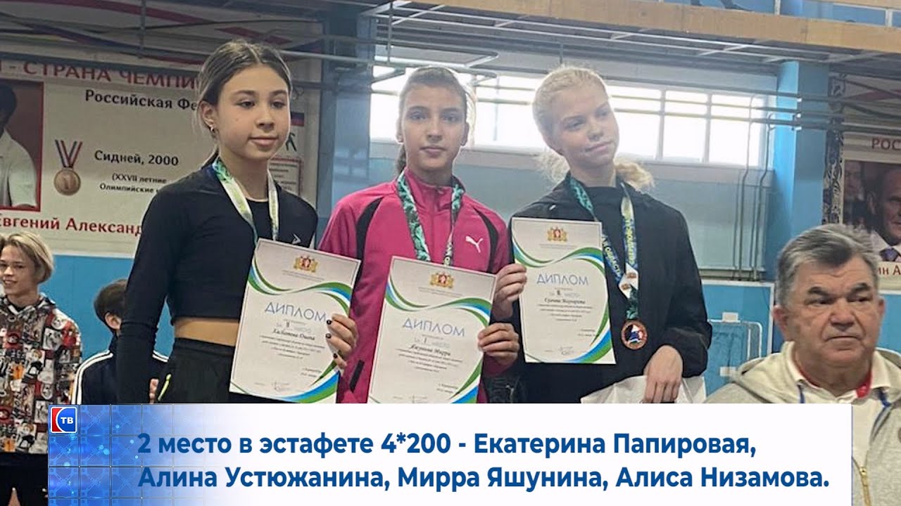Юные легкоатлетки из Серова успешно выступили на Первенстве Свердловской области #серовтв #серов