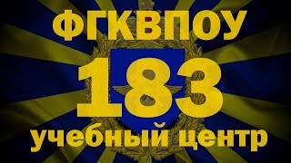 :  "183  "   (.--)