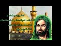 علي اكبر خانم وخليل زعو ومحمد حمزة لطمية تلعفر Mp3 Song