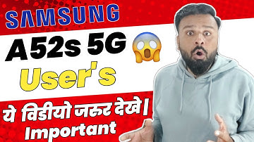 Samsung A52s 5g One UI 5.1 Important Video | Please Watch 🙏