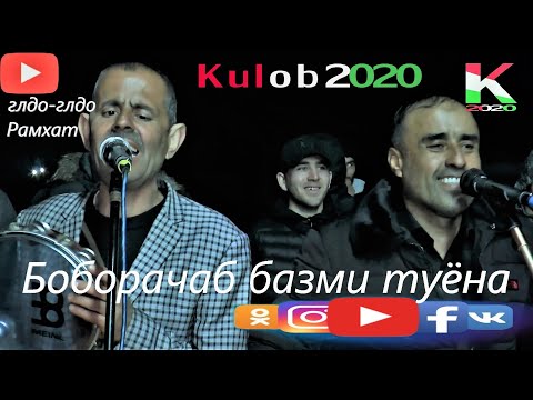 Боборачаб ва Рахмат глдо-глдо бо нанинанино 2022 / Boborajab & Rahmat 2022 gldo-gldo