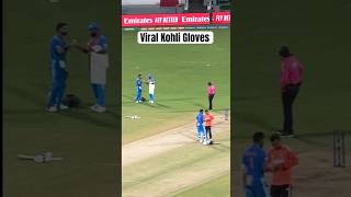 How many times Virat Kohli changes gloves in a match ??