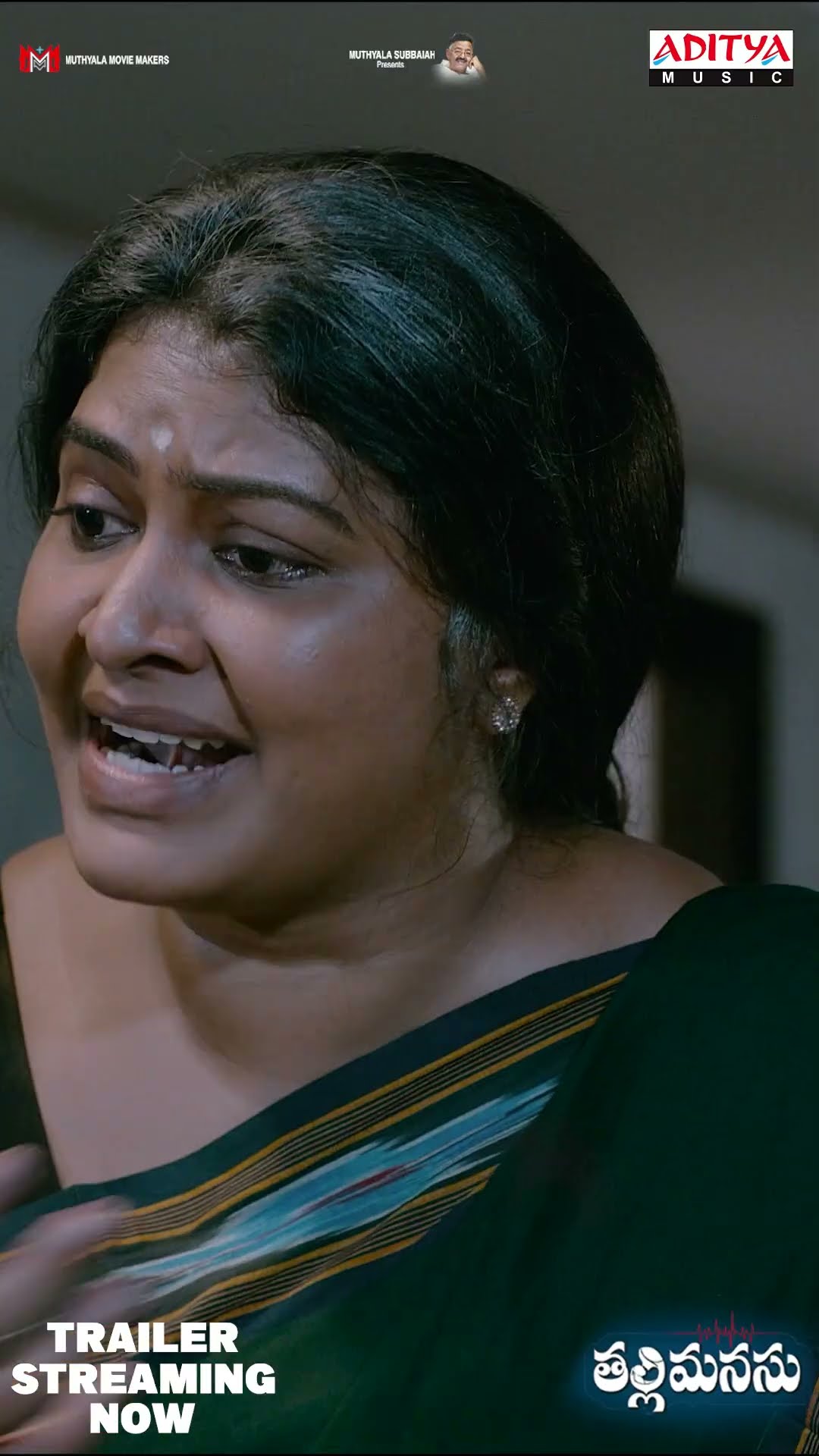 #ThalliManasu Trailer #RachithaMahalakshmi #KamalKamaraju #Shorts