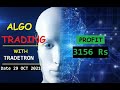 29 OCT Profit 3156 Rs ! Live Algo Trading With Tradetron  in Banknifty Intraday Trading