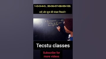 1×2×3×4×5.....99×100.find zero from right side?