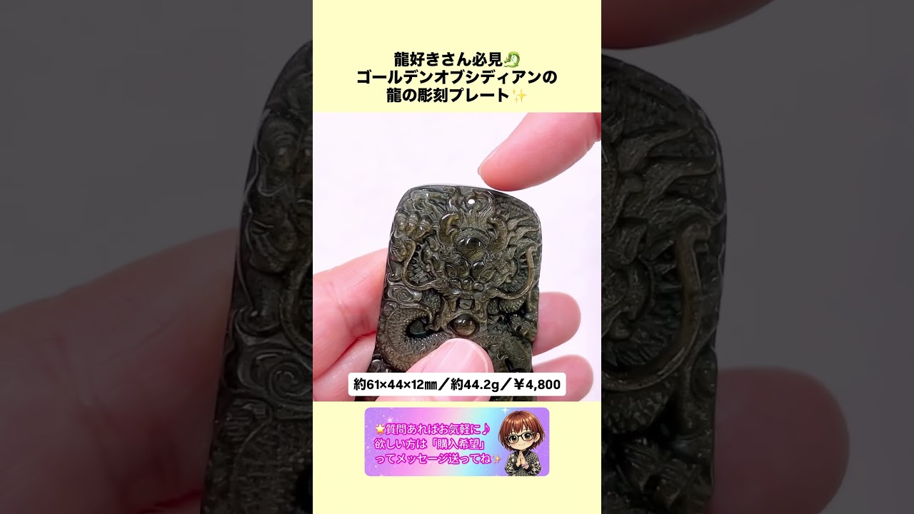 A Must-See for Dragon Lovers🐉 Golden Obsidian Dragon Carving