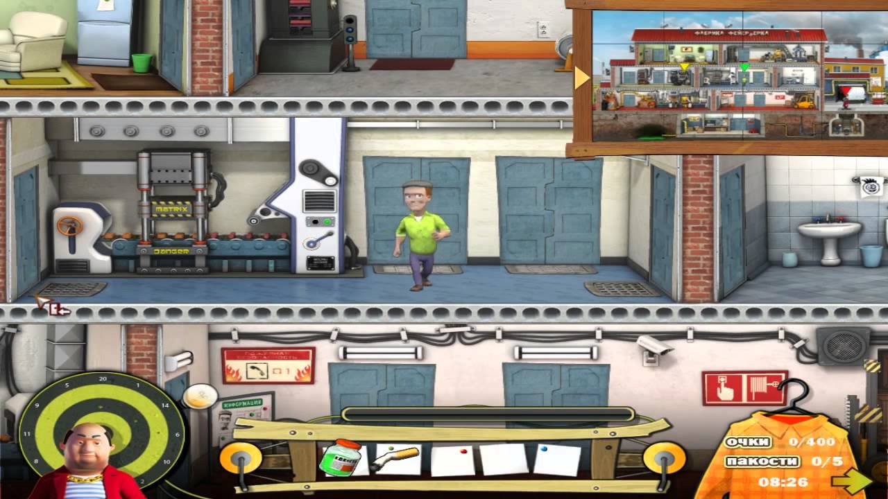 Ключ от игры как достать соседа. Как достать соседа 6 каникулы олигарха. как достать соседа полный гламур. как достать соседа олигарх. как достать квартиру.