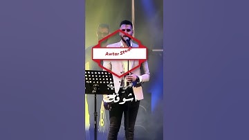 Thumbnail of مالي شغل بالسوق | يعقوب شاهين | فرقة اوتار