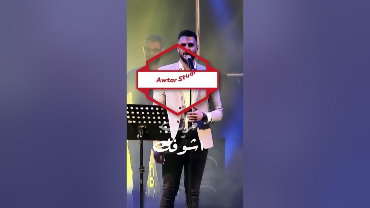 مالي شغل بالسوق | يعقوب شاهين | فرقة اوتار